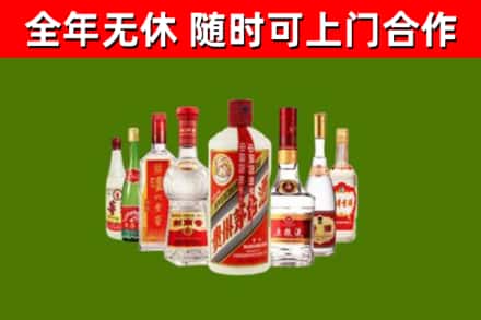 清流县烟酒回收八大名酒.jpg