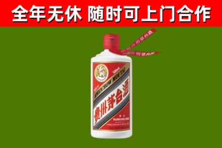 清流县回收飞天茅台酒