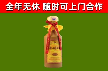 清流县回收15年份茅台