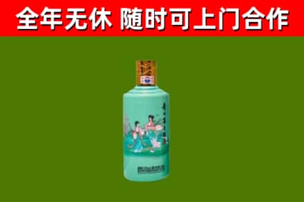 清流县回收节气茅台酒