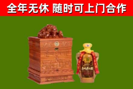 清流县回收80年茅台