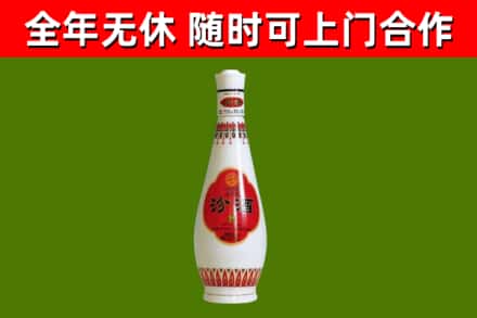 清流县烟酒回收瓷瓶汾酒.jpg