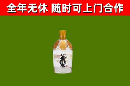 清流县烟酒回收董酒.jpg