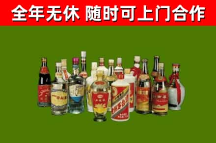 清流县烟酒回收老白酒.jpg