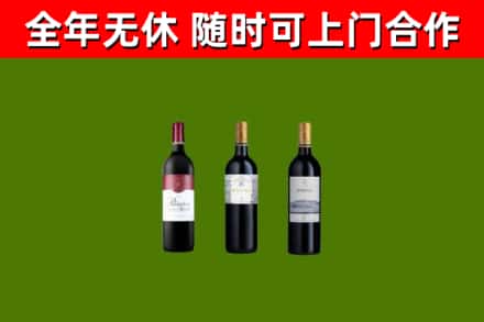 清流县回收拉菲红酒