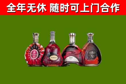 清流县回收老洋酒