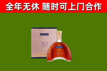 清流县回收马爹利洋酒