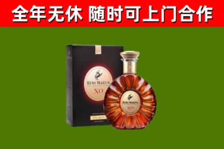 清流县回收人头马洋酒