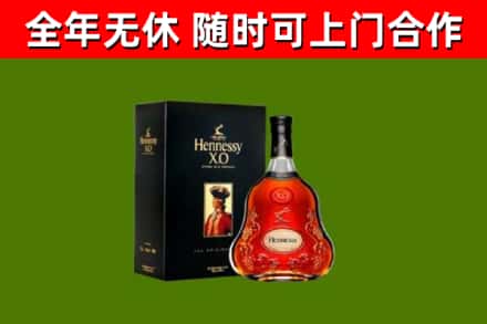 清流县回收轩尼诗洋酒